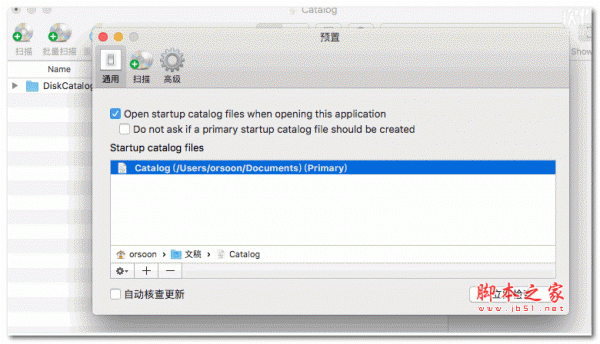 磁盘管理工具 DiskCatalogMaker for Mac特别版 v7.2.7 苹果特别版
