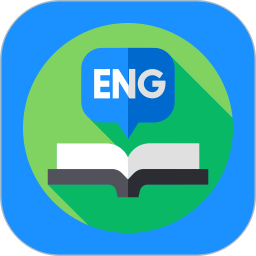 汉语拼音学习 V1.0.1 安卓版