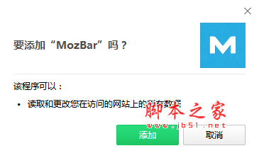 MozBar Chrome插件 V3.1.57 官方免费版