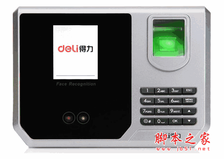 得力3757考勤机软件 v9.5 官方安装免费版