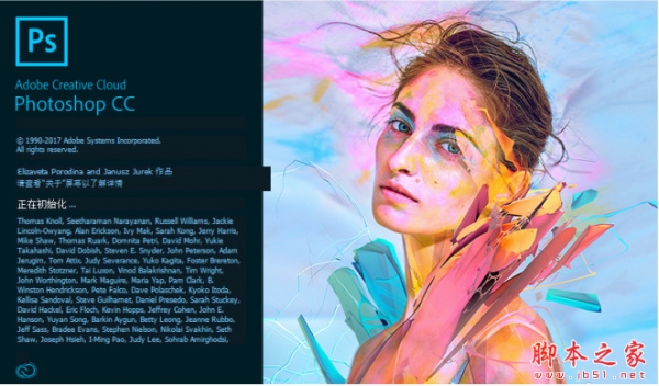 Adobe Photoshop CC 2018 v19.0 简体中文正式版 32/64位