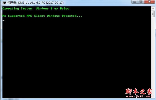 KMS激活工具KMS_VL_ALL 6.9 RC 免费英文版 支持激活Windows/Office/VL版产品