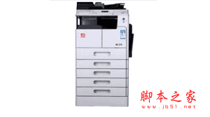 震旦ad219打印机驱动程序 含震旦ad219扫描驱动程序