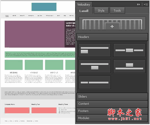 PS原型设计插件Velositey免费版 支持cs6和cc 附安装方法