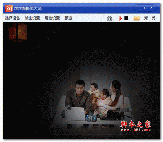 甜甜圈摄像大师(拍照与录像软件) v1.6 官方安装版