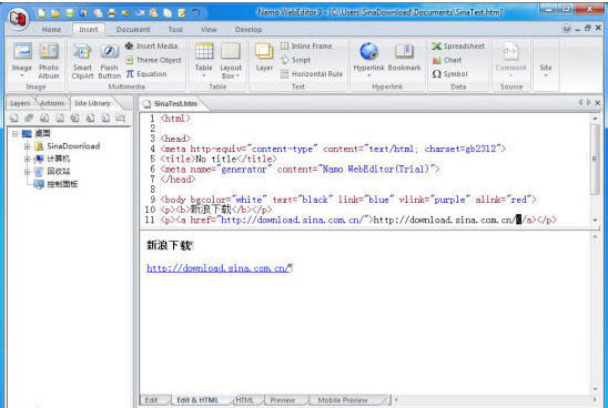Namo WebEditor(网页编辑软件) v9.0 官方英文安装版