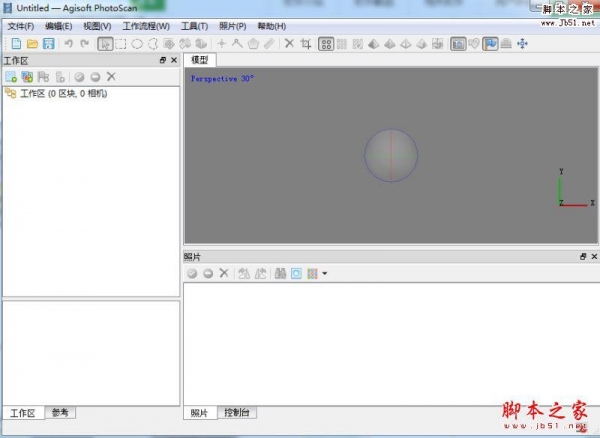 Agisoft PhotoScan Pro(三维模型生成软件) v1.4.5 免费中文特别版(附注册机) 32位