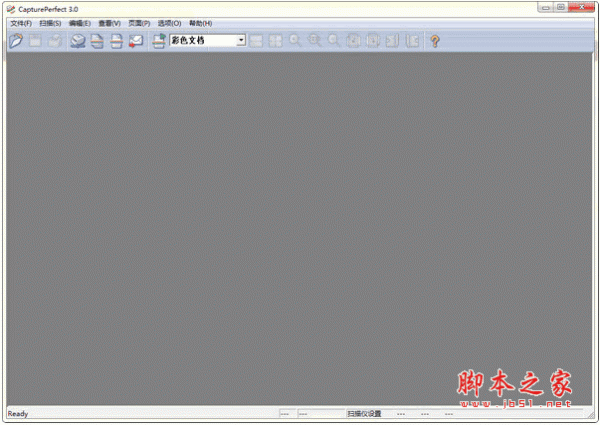 佳能扫描仪软件CapturePerfect v3.0 官方安装免费版