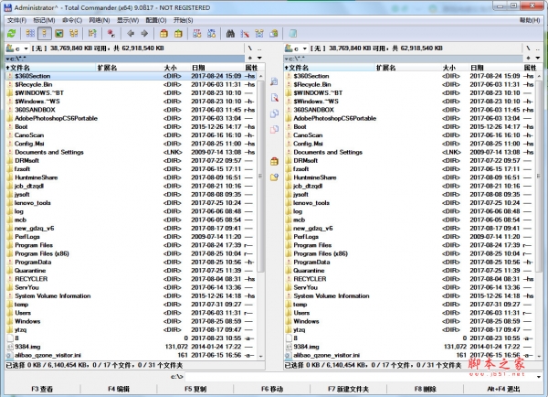 Total Commander(文件管理器) v9.00Beta17 64位 中文绿色版
