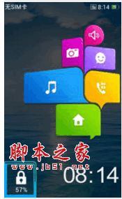 OPPO R817T 市场版线刷包 附带刷机教程+平台+驱动 解决手机定屏重启变砖不开机