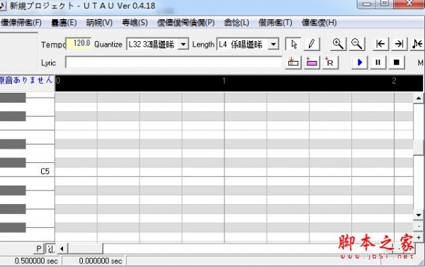 鬼畜视频制作软件电脑版 v0.4.18 最新免费绿色版