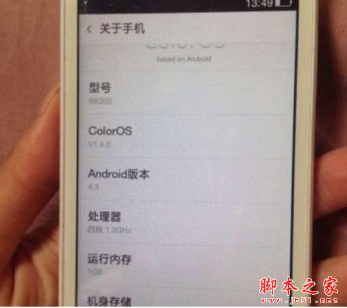 OPPO R830线刷包 附刷机教程+MTK工具驱动 解决定屏、变砖、不开机等问题