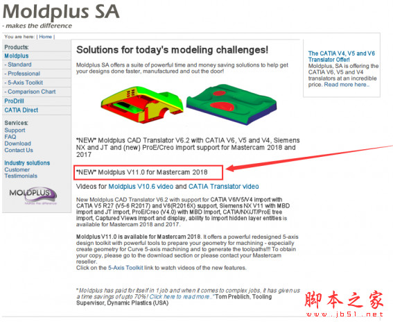 分模软件Moldplus 11.0 for Mastercam 2018 官方安装版(附汉化补丁)