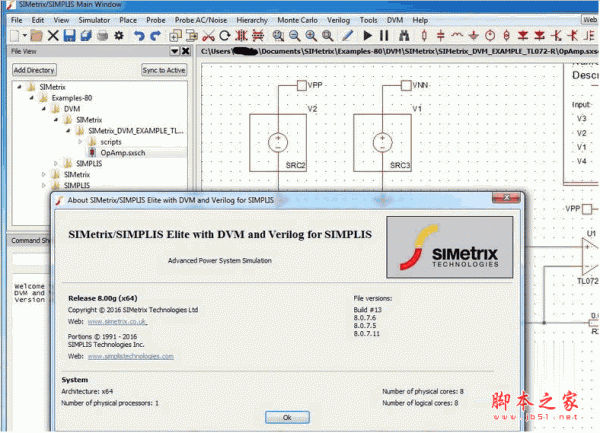 SIMetrix仿真软件 v8.00g 64位 官方安装免费版
