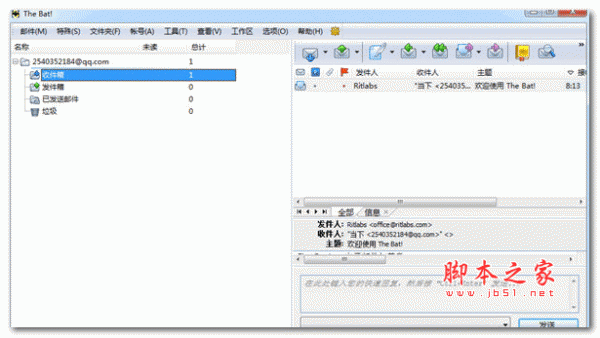TheBat 电子邮件服务器 V7.42 多语绿色便携版 64位