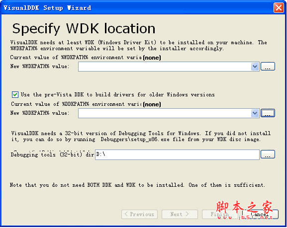 驱动开发辅助工具(VisualDDK) v1.5.7 安装免费版 支持WDK/VS2010/VirtualBox