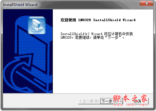 朗森鼠标驱动程序 v6.22 官方免费版