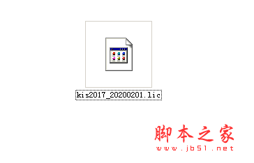 卡巴斯基2017授权文件 v1.0 最新免费版(附使用方法)
