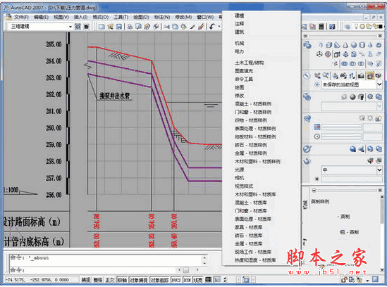 天正市政管线9.5 官方免费版(附安装教程)
