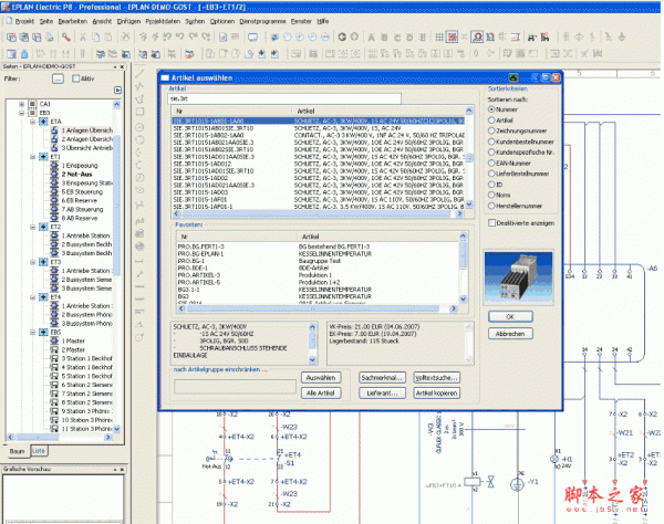 Eplan Electric P8 2.7 中文完美特别版(附破解文件+安装教程)