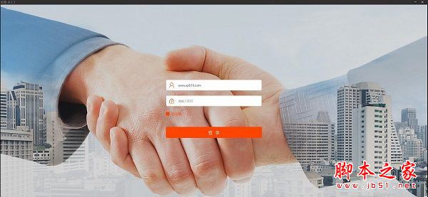 kshow(新格尔k秀导购软件) V4.1.1 官方免费安装版