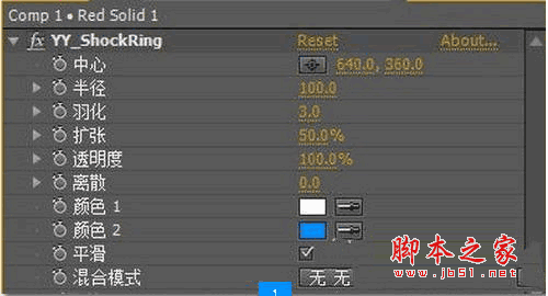 AE环形冲击波效果插件(YY_ShockRing) v3.0 64位 官方汉化免费版