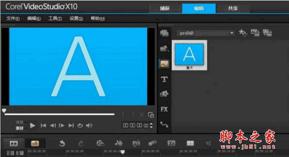 ProDAD Adorage(会声会影X10魔术转场插件) 64位 汉化中文版
