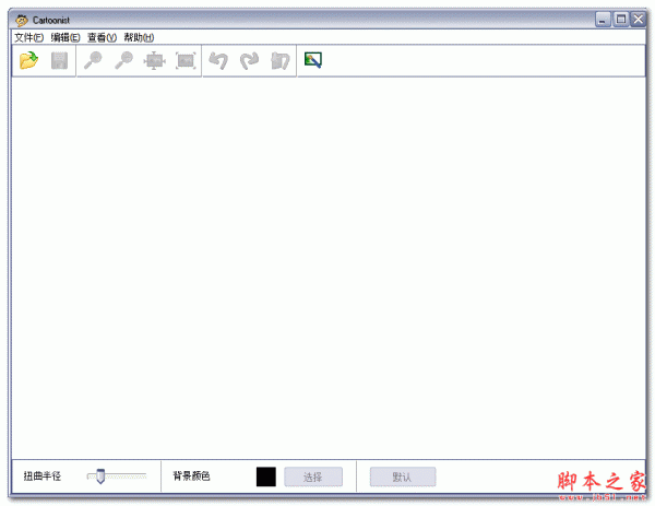 Cartoonist(图像变形软件) v1.3.1.4 中文免费绿色版