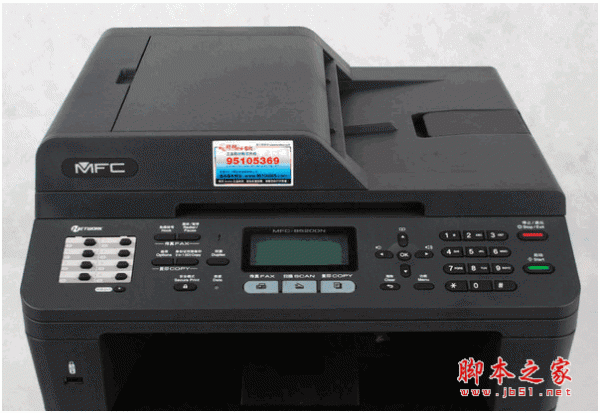 兄弟Brother MFC-J820DN打印机驱动程序 官方免费版