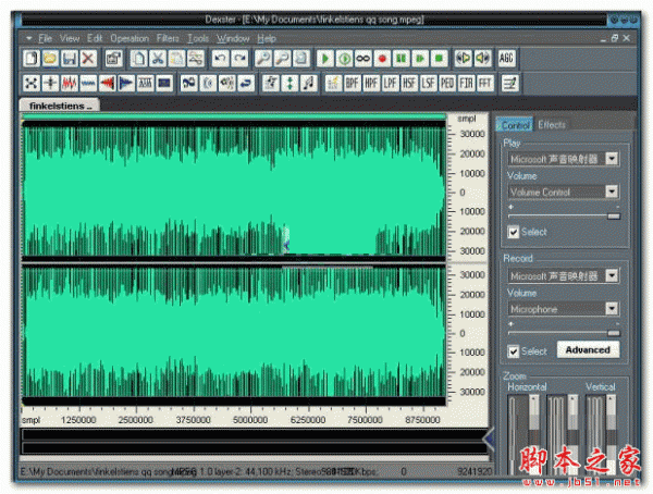 音频编辑器(Dexster Audio Editor) v4.5 官方免费安装版