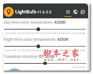 LightBulb屏幕色温调节 v1.6.4 绿色免费版