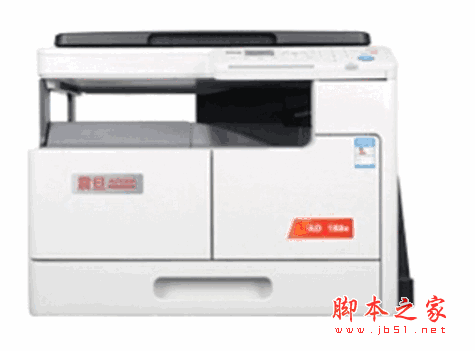 震旦ad188e扫描仪驱动程序 v2017 官方版