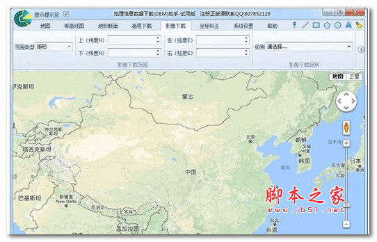 地理信息数据(DEM)助手 2017 官方安装版