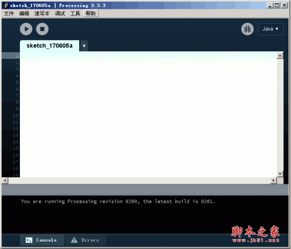 Processing v4.0.1 for windows 64位 官方中文绿色版