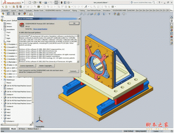 SolidWorks 2017 SP1.0 64位 Premium 完整汉化特别版(附破解文件)