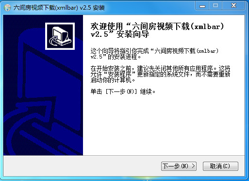六间房视频(xmlbar) v2.5 官方免费安装版