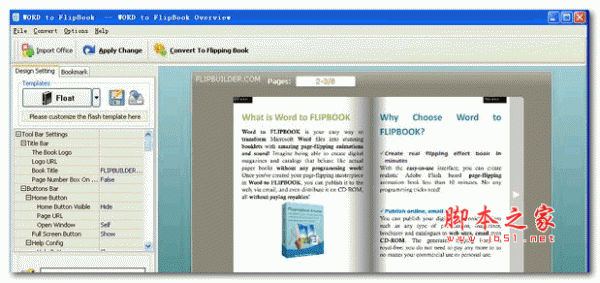 word转flash转换器(Word to FlipBook) v2.0.0 安装免费版