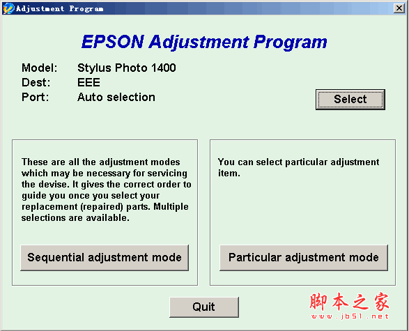 爱普生1400打印机清零软件 v1.0 绿色免费版