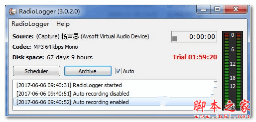 录音软件(RadioLogger) v3.0.2.0 官方免费安装版
