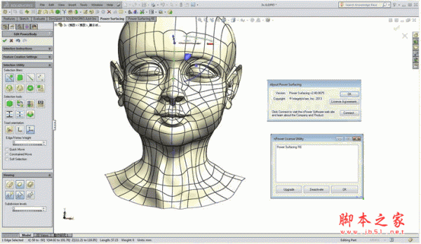PowerSurfacing RE(威力曲面插件) v2.4 for SolidWorks 2012 64位(附破解补丁)
