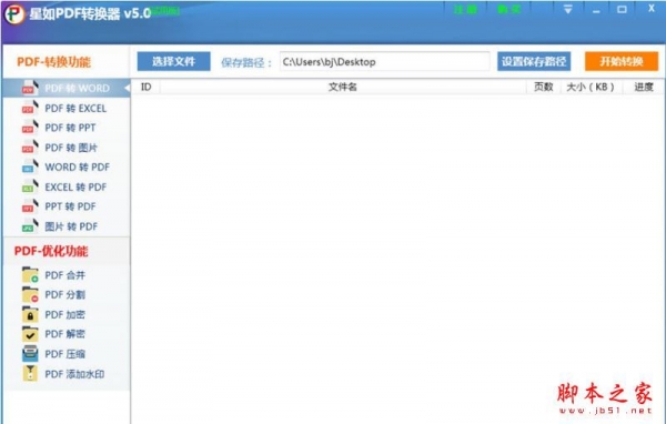 彩神吉林快三人工平刷和值大小计划软件 v1.41 官方免费绿色版