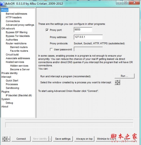 advor-Advanced Onion Router(上网辅助工具) v0.3.1.3 官方免费绿色版