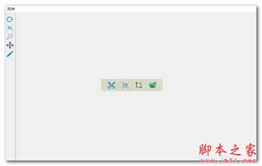 mini截图 v1.0 官方免费安装版