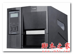 博思得E56打印机驱动 v7.3 官方免费安装版