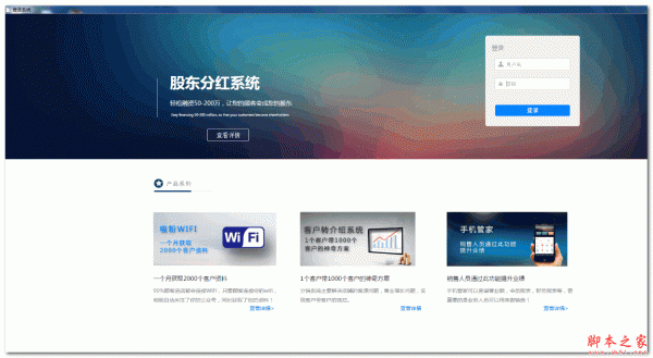 众途餐饮管理软件 v6.1.9.6 官方免费安装版