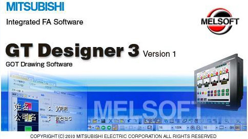 GT Designer3(三菱触摸屏编程软件) v1.58L 中文版(内含仿真GT Simulator3)