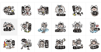 77狗子系列表情包 24P 免费版