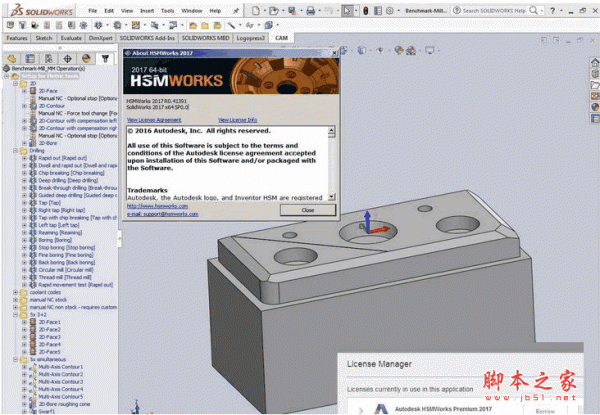 Autodesk HSMWorks 2017 R0.41577 32位 官方中文版