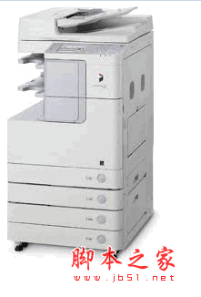 佳能Canon iR 2520i传真机驱动程序 32位