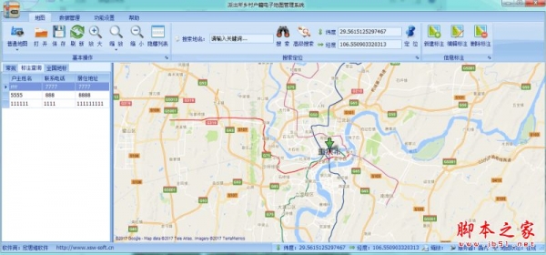 易达排队系统管理平台网络版 v35.9.9 官方免费安装版